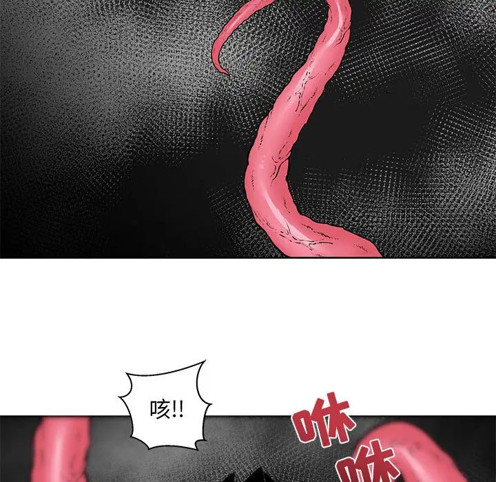 亲爱的你-Liebling！第18话