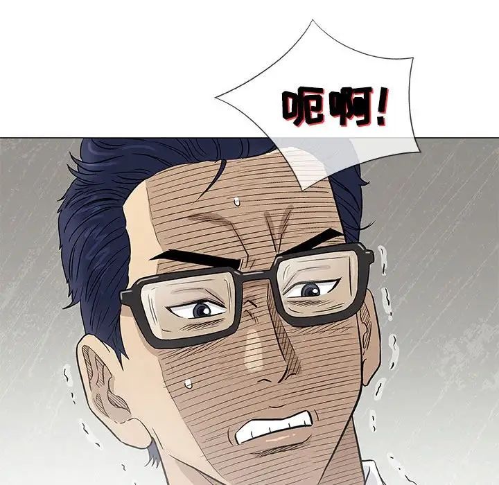 奇趣新人第47话