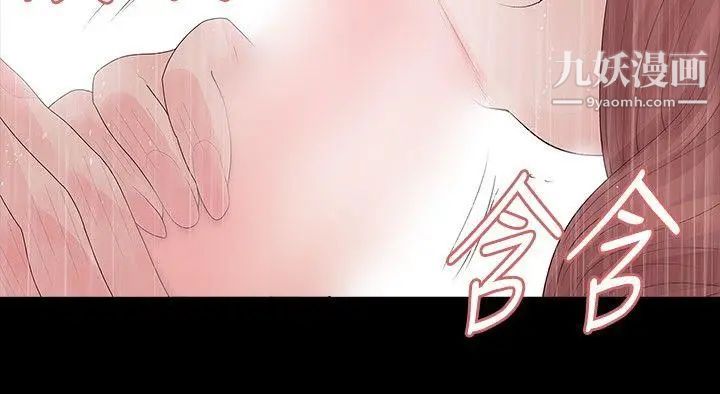 玩火第28话-辣炒年糕