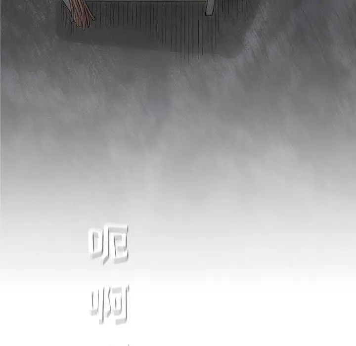 奇趣新人第47话