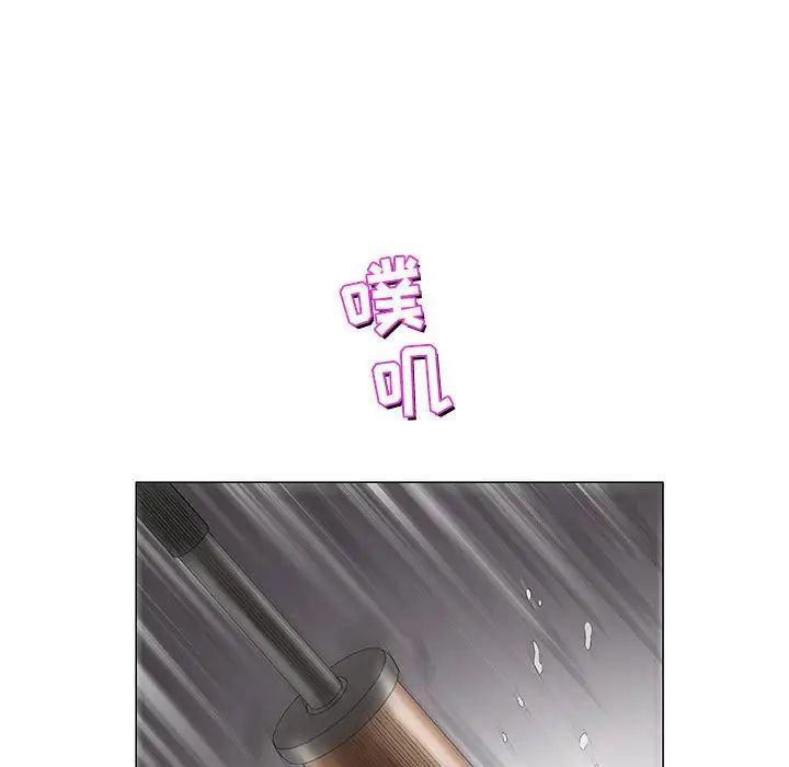 奇趣新人第47话