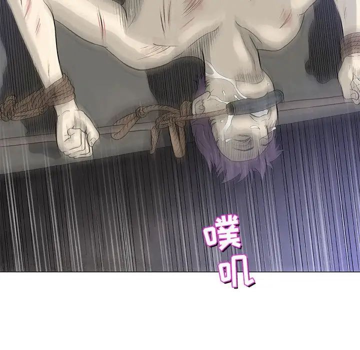 奇趣新人第47话