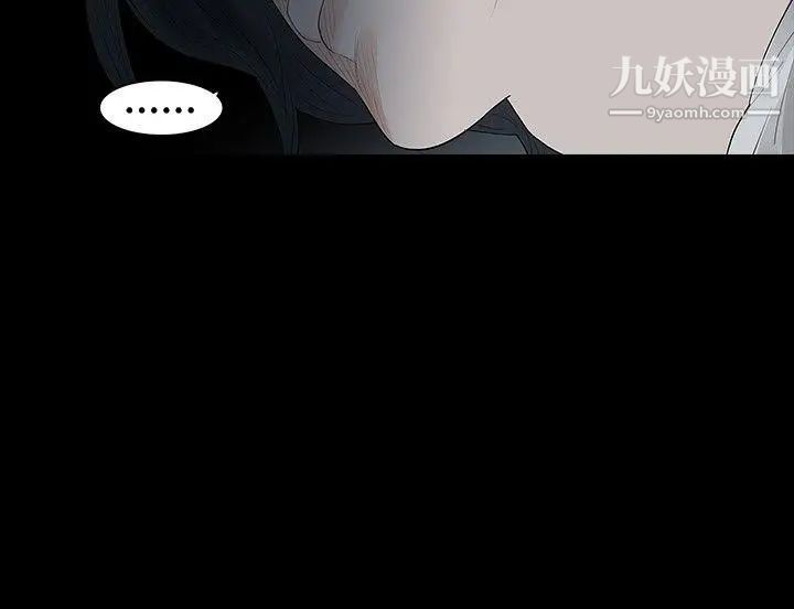 玩火第29话-最后一次