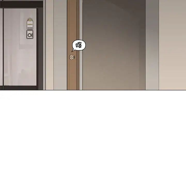 奇趣新人第48话-最终话(完结)