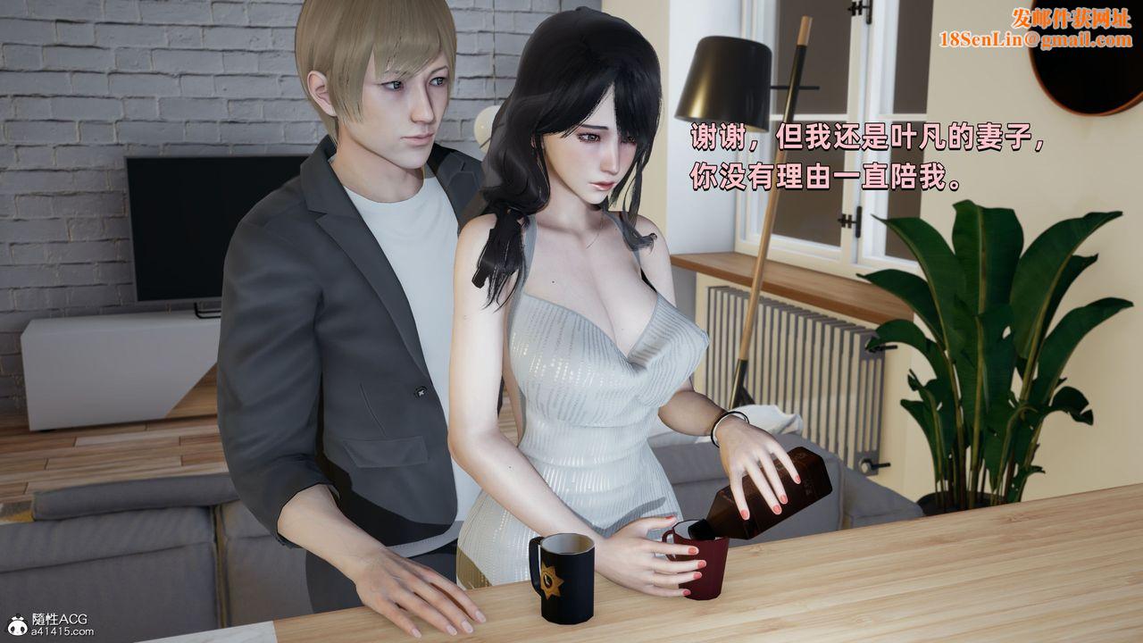 [3D]我成瞭大反派第28话