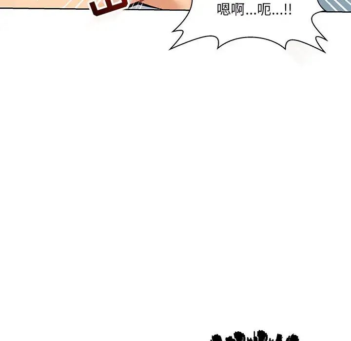 亲爱的你-Liebling！第19话