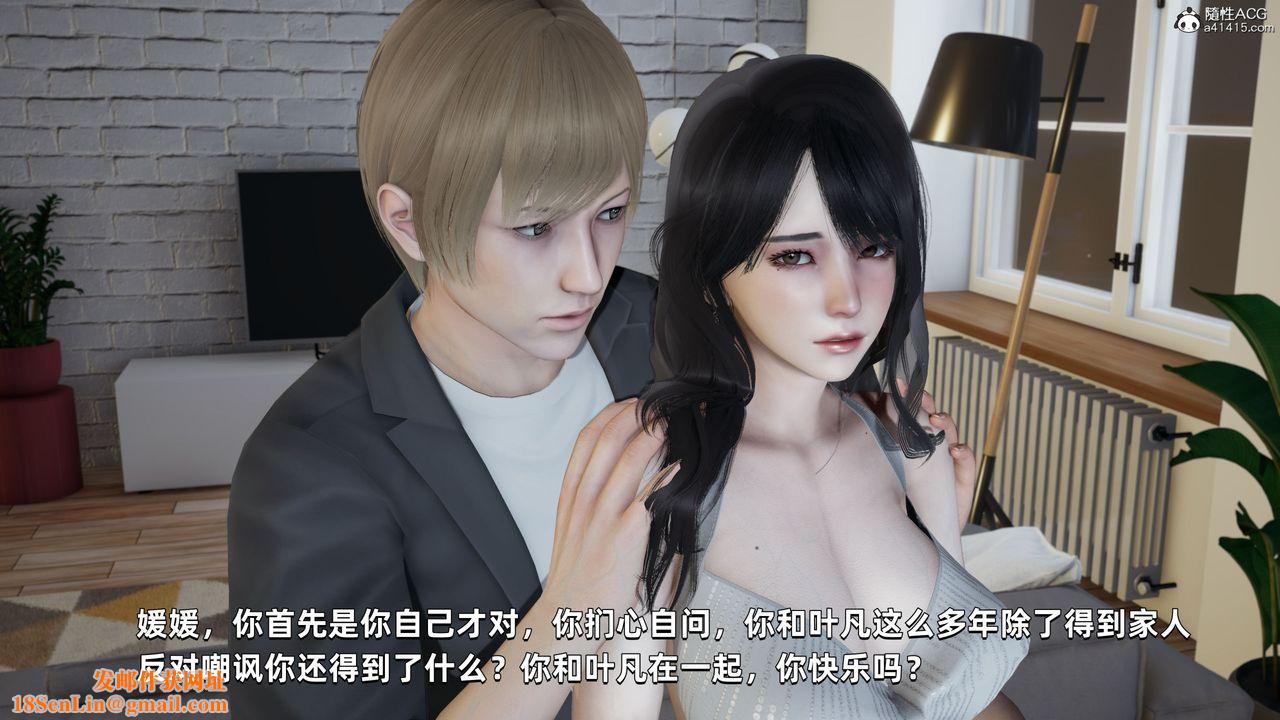 [3D]我成瞭大反派第28话