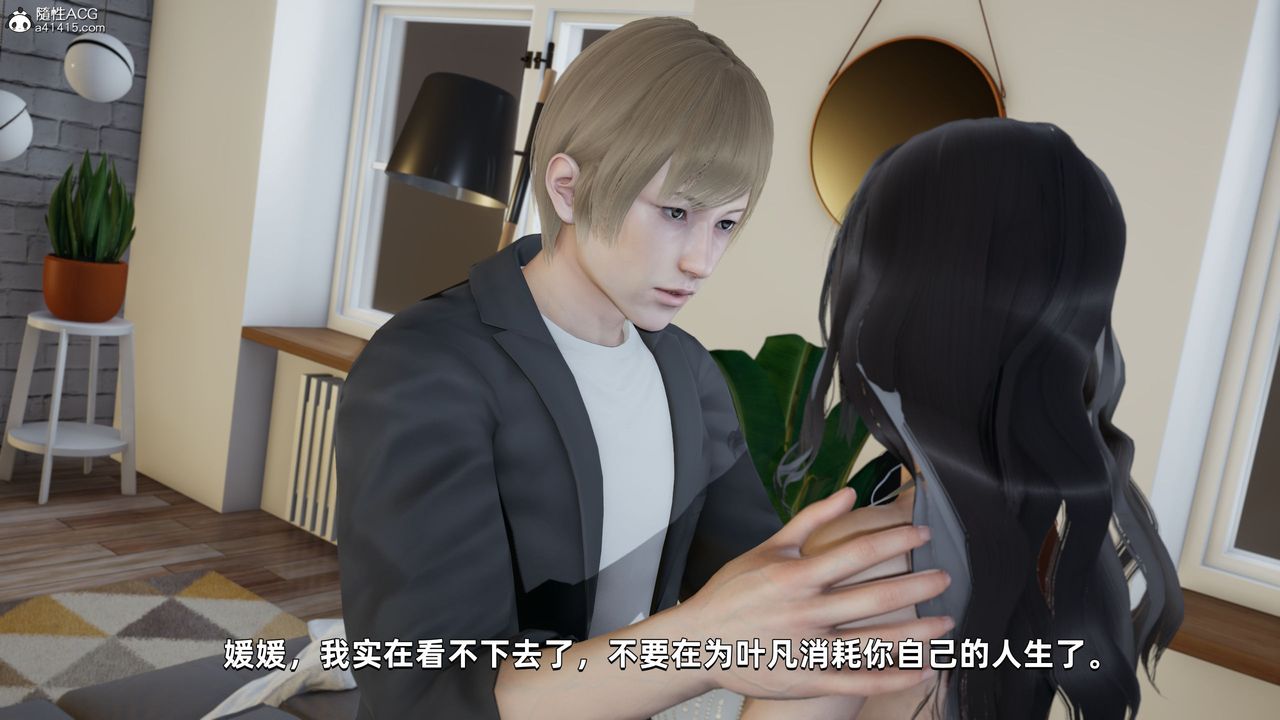 [3D]我成瞭大反派第28话