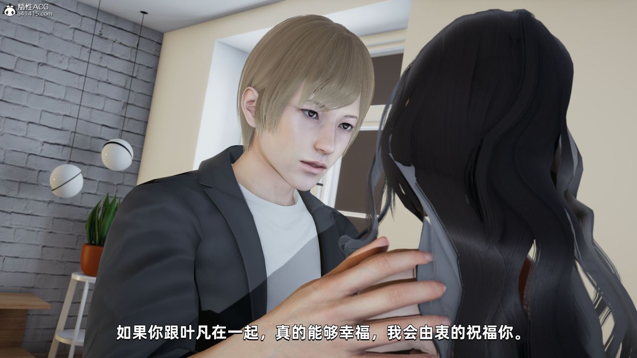 [3D]我成瞭大反派第28话