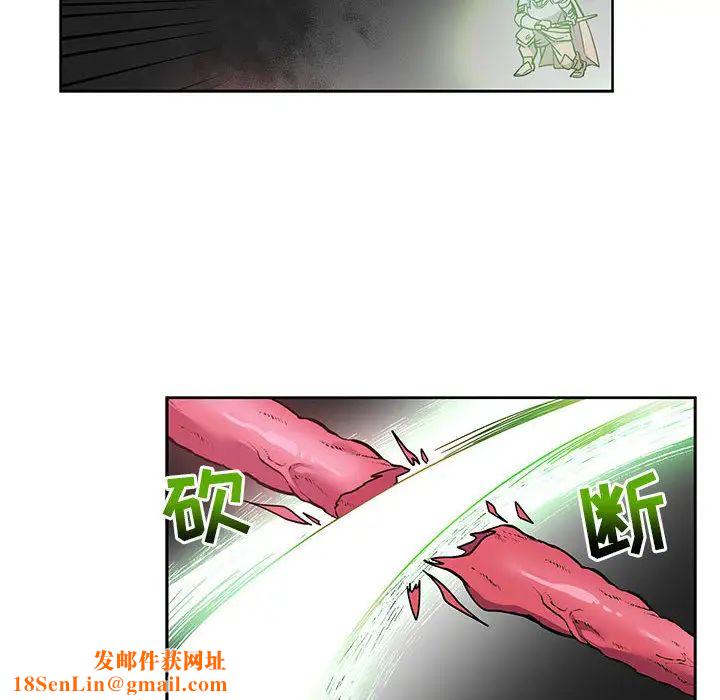 亲爱的你-Liebling!第19话