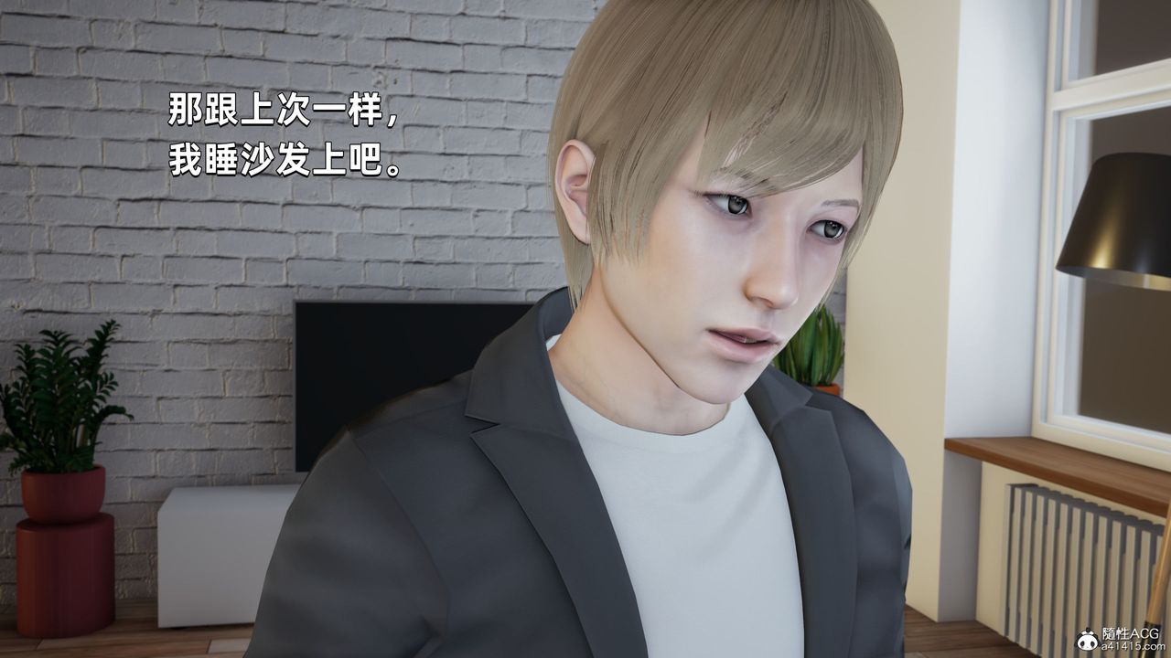 [3D]我成瞭大反派第28话