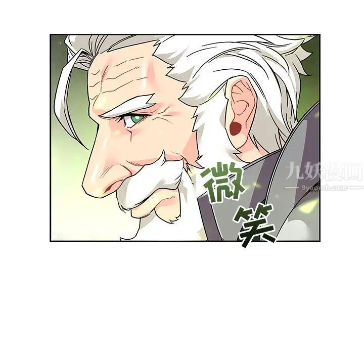 亲爱的你-Liebling！第19话