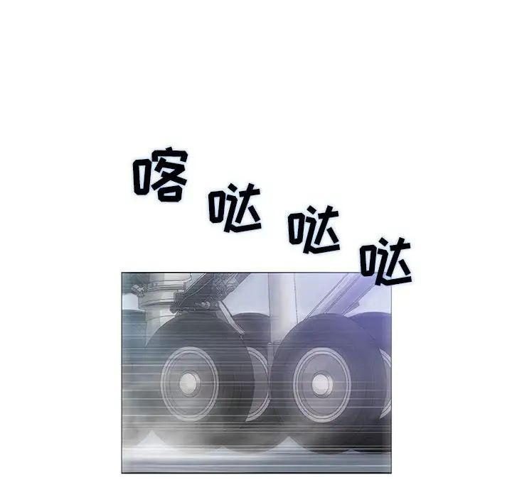 奇趣新人第48话-最终话(完结)