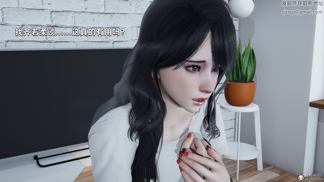 [3D]我成瞭大反派第28話