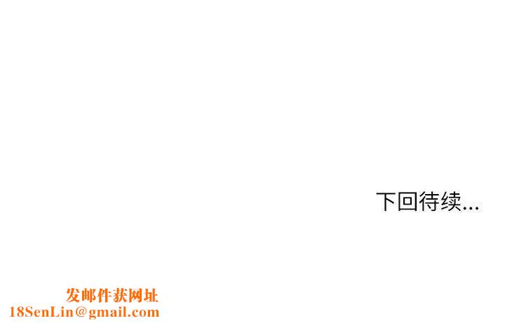 不务正业第29话