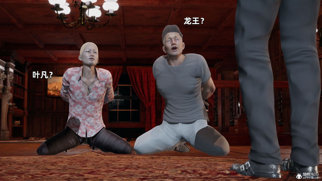 [3D]我成瞭大反派第28话