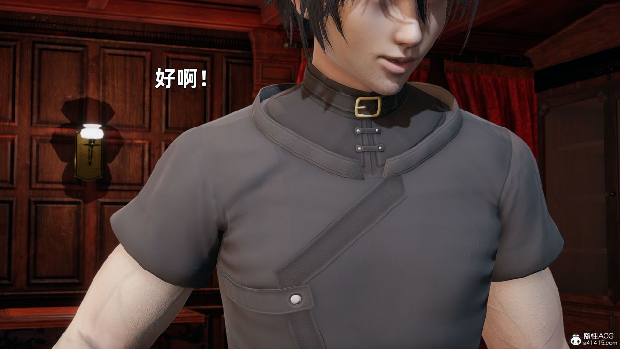 [3D]我成瞭大反派第28话