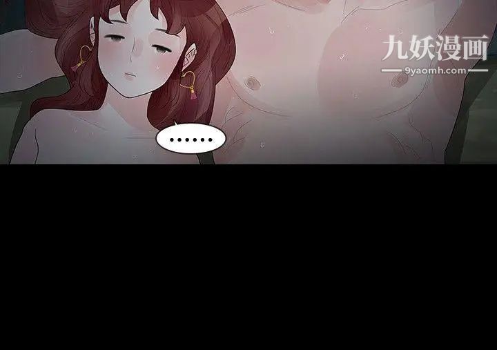 玩火第32话-已经四週了