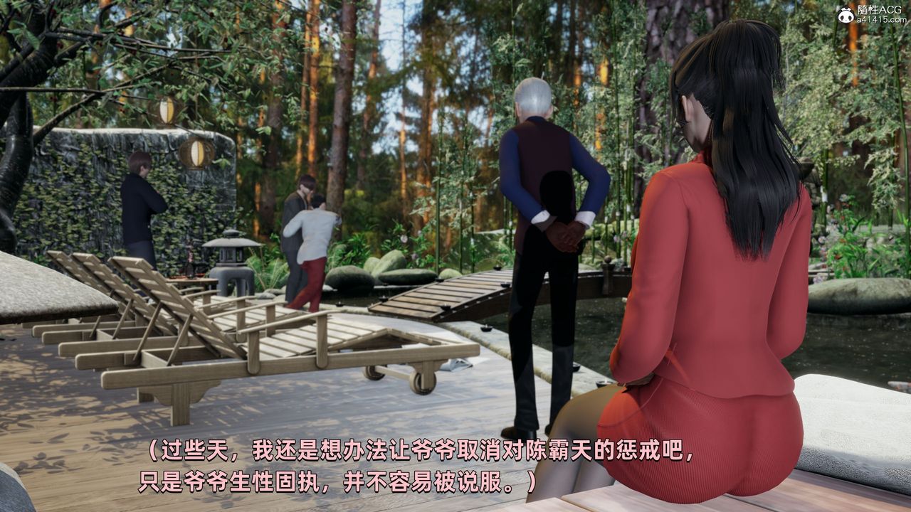 [3D]我成瞭大反派第29话