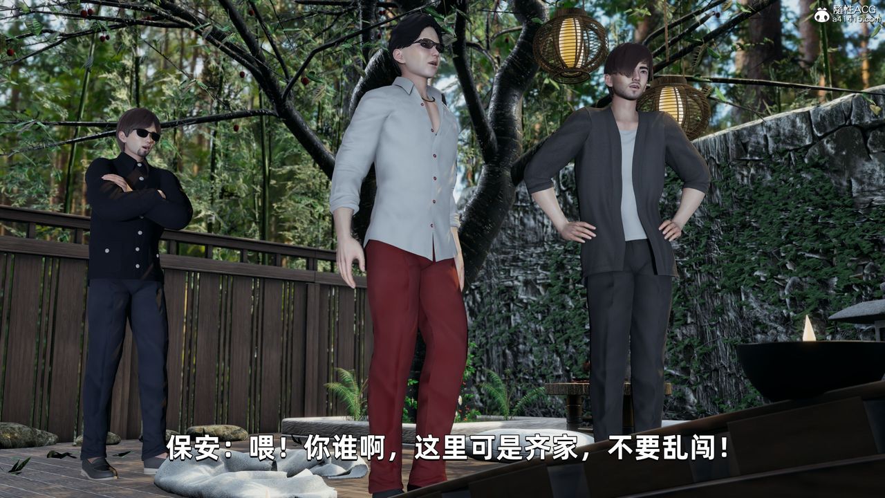 [3D]我成瞭大反派第29话