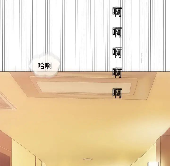 奇趣新人第48话-最终话（完结）