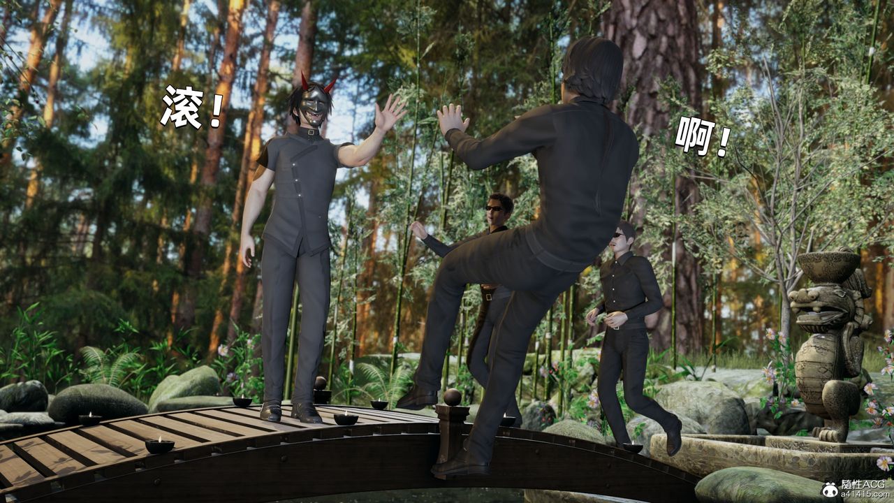 [3D]我成瞭大反派第29话