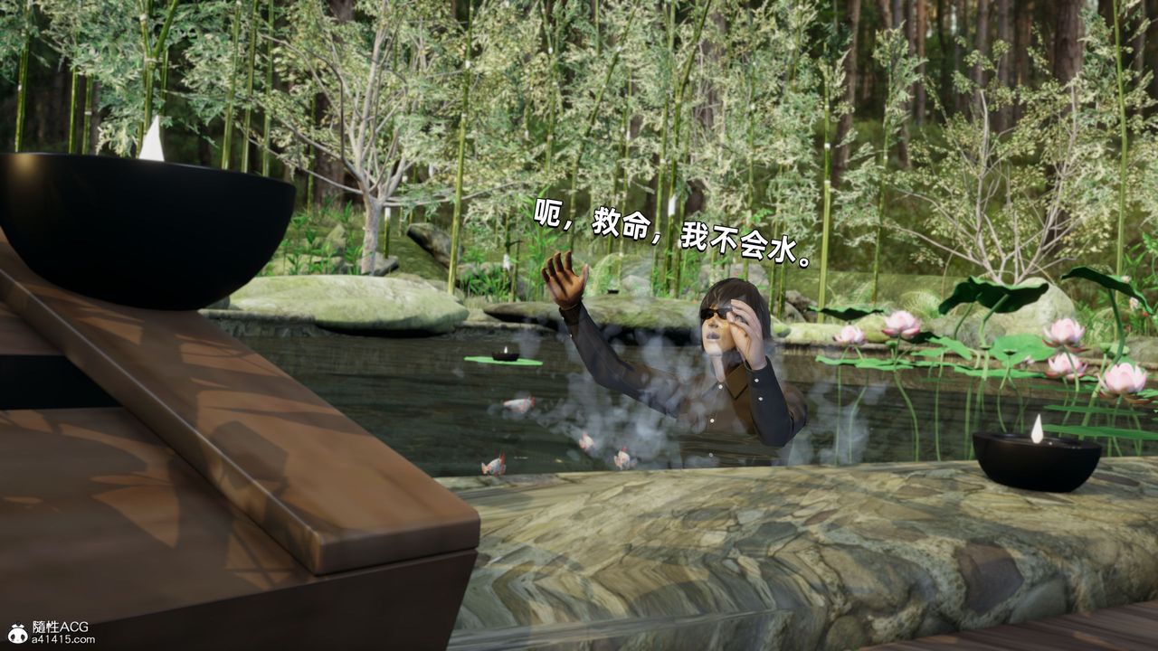 [3D]我成瞭大反派第29话