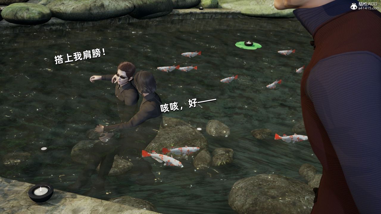 [3D]我成瞭大反派第29话