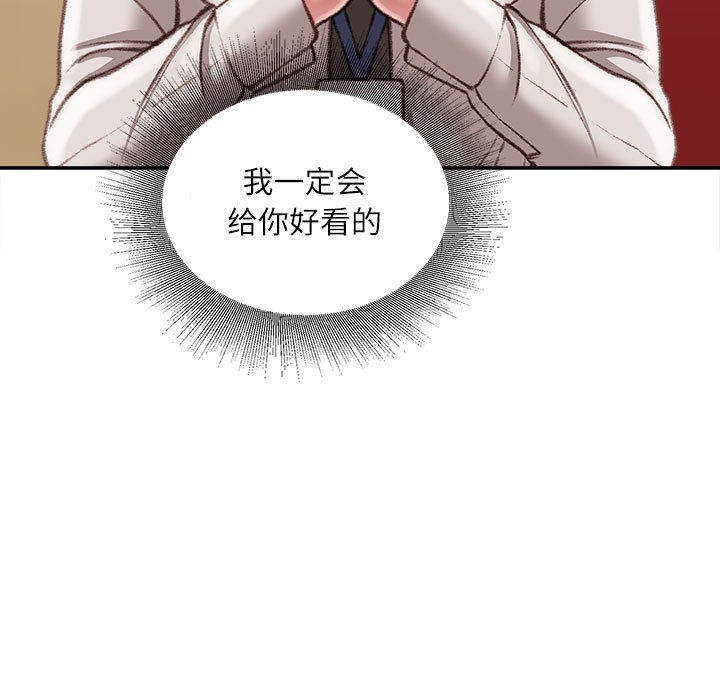 不务正业第30话