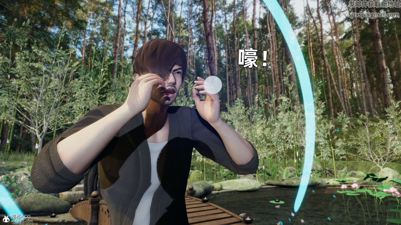 [3D]我成瞭大反派第29話