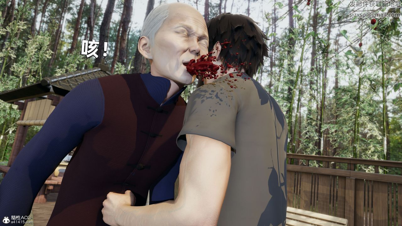 [3D]我成瞭大反派第29话