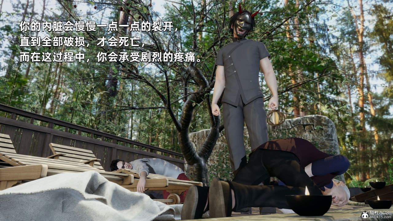 [3D]我成瞭大反派第29话