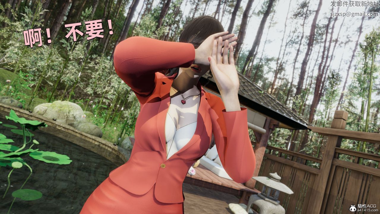 [3D]我成瞭大反派第29话