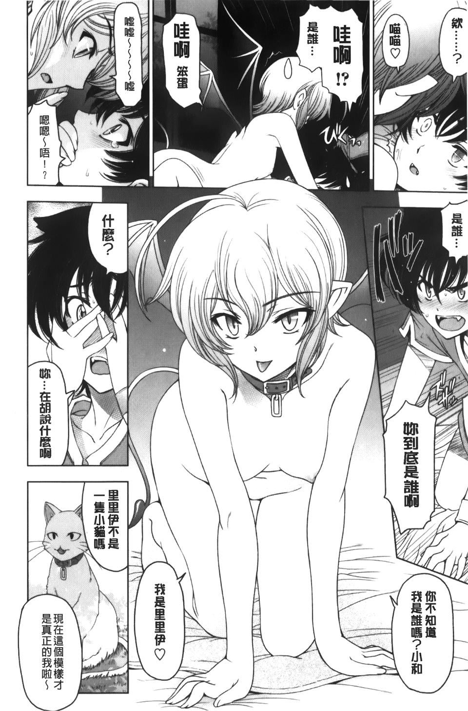 [瀬奈阳太郎]魔女×ショタ[瀬奈阳太郎]魔女×ショタ