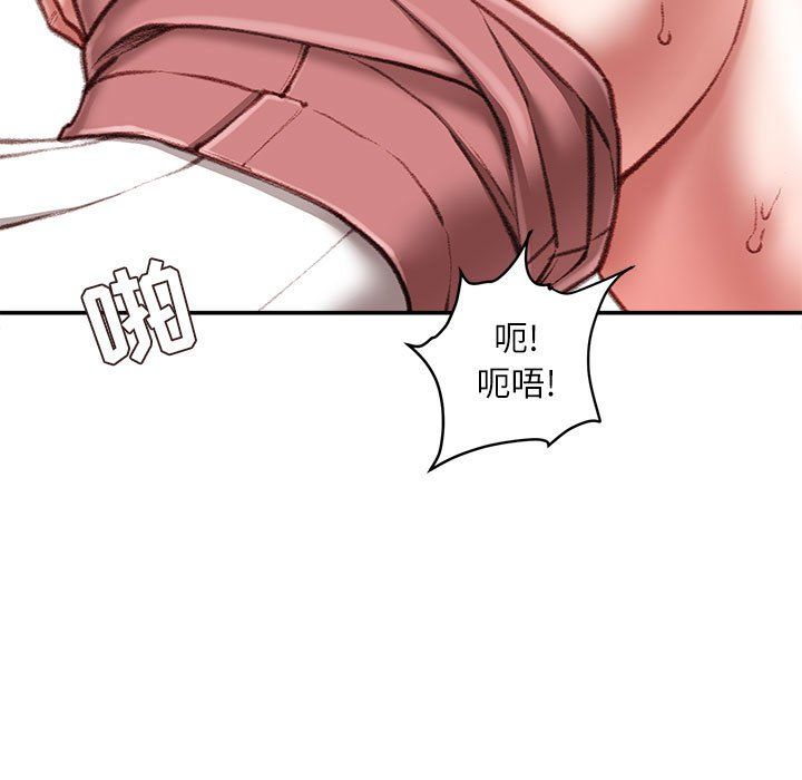 不务正业第31话