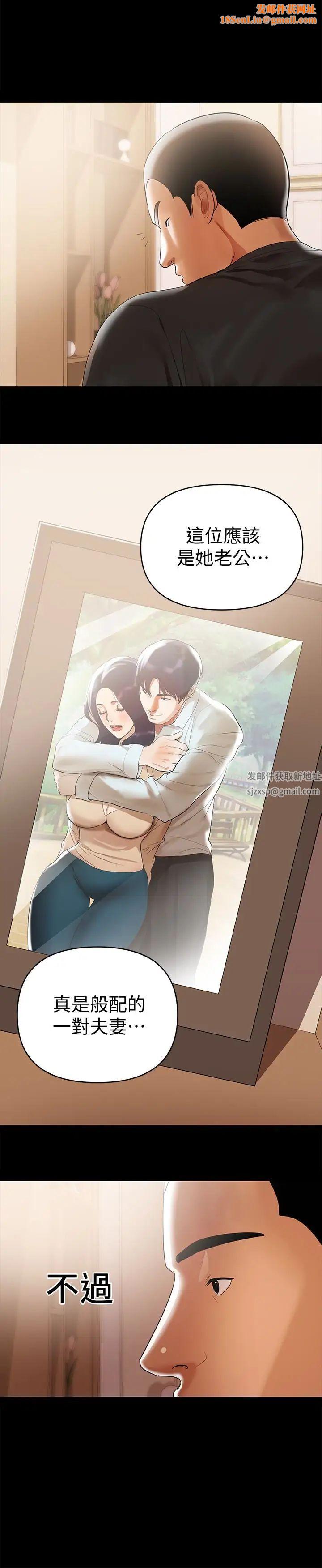 兼职奶妈第3话-妳身上有淫荡的味道