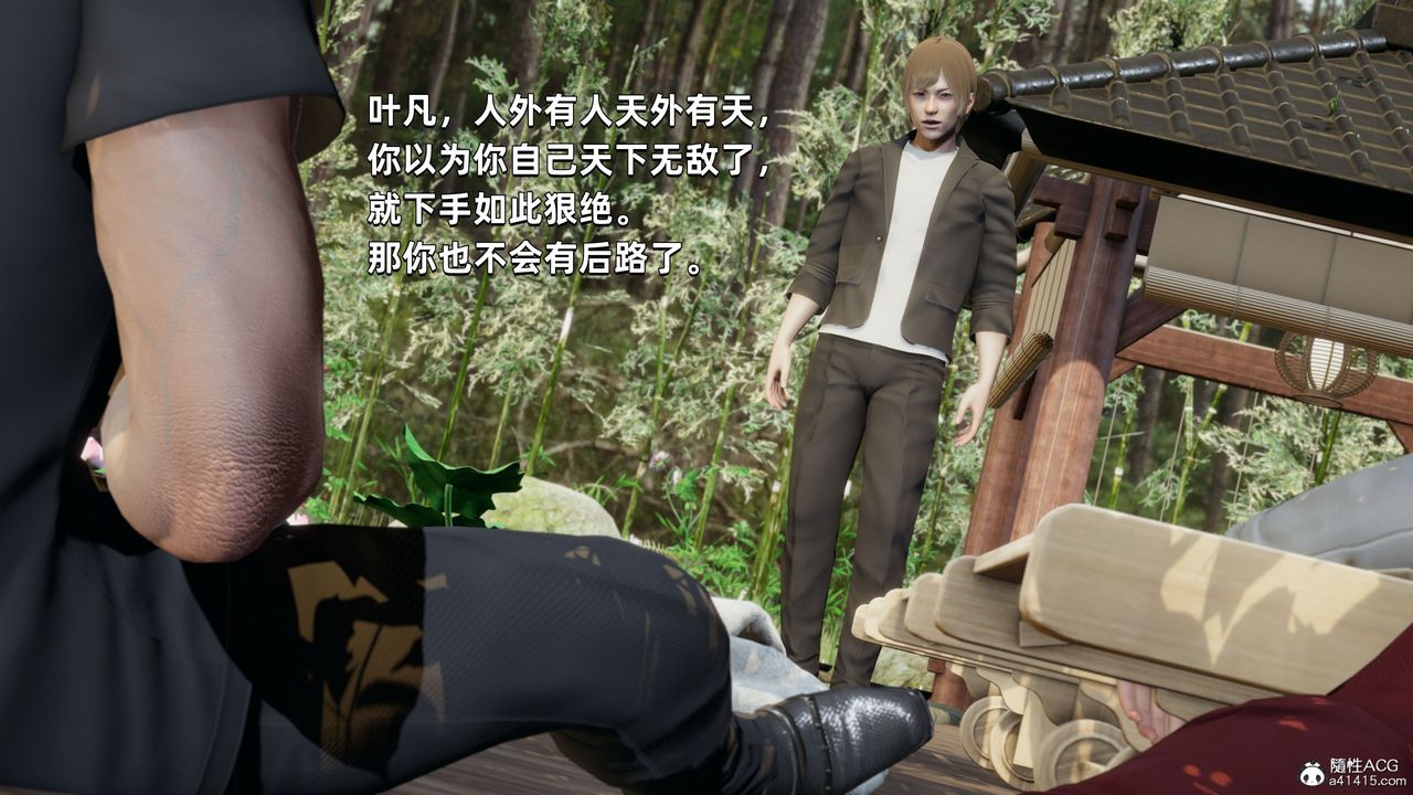 [3D]我成瞭大反派第30话