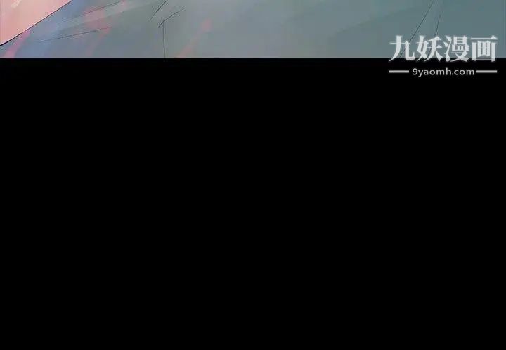 玩火第36话-快点到床下