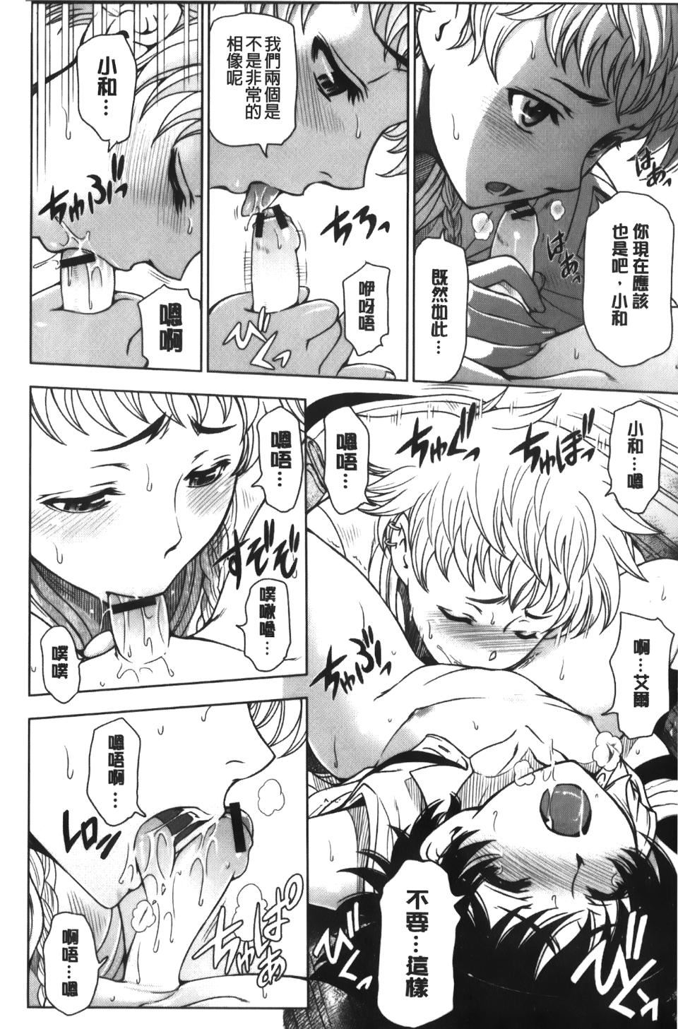 [瀬奈阳太郎]魔女×ショタ[瀬奈阳太郎]魔女×ショタ