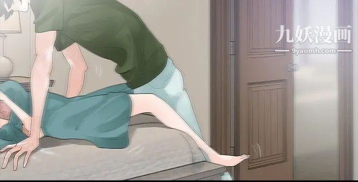 玩火第36话-快点到床下