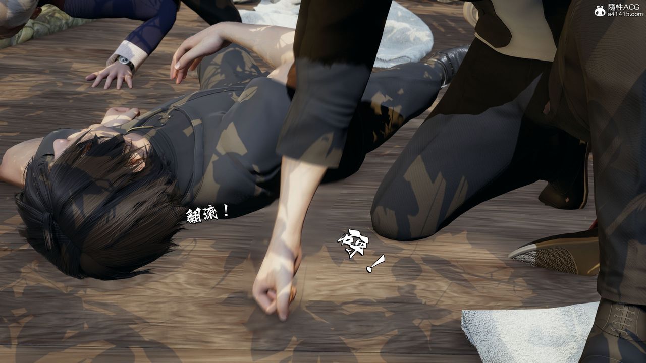 [3D]我成瞭大反派第30话