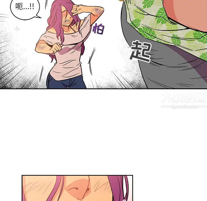 亲爱的你-Liebling！第22话