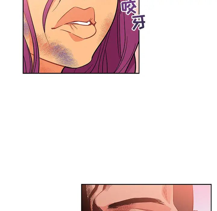 亲爱的你-Liebling！第22话