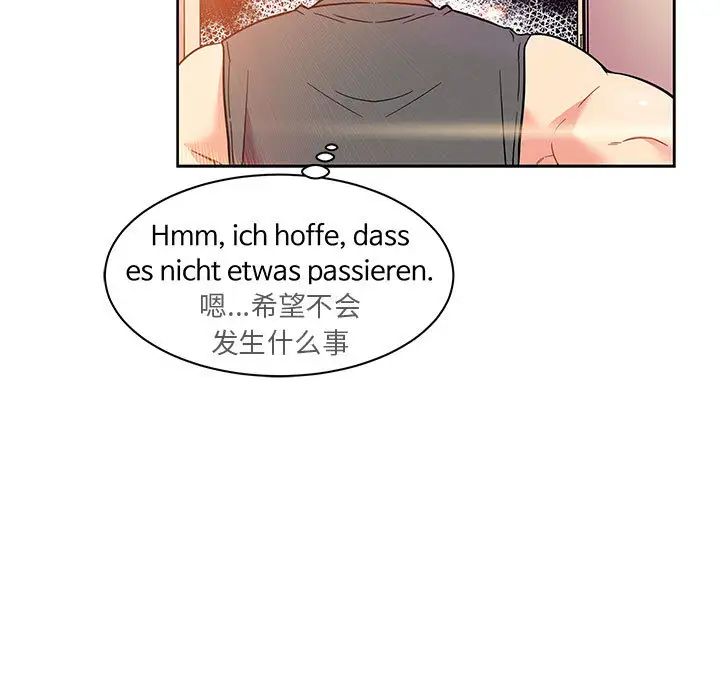 亲爱的你-Liebling！第22话