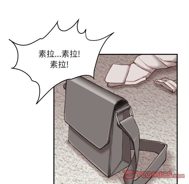 不务正业第31话