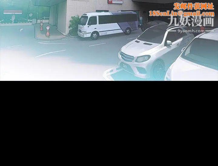 玩火第37话-孩子的爸爸