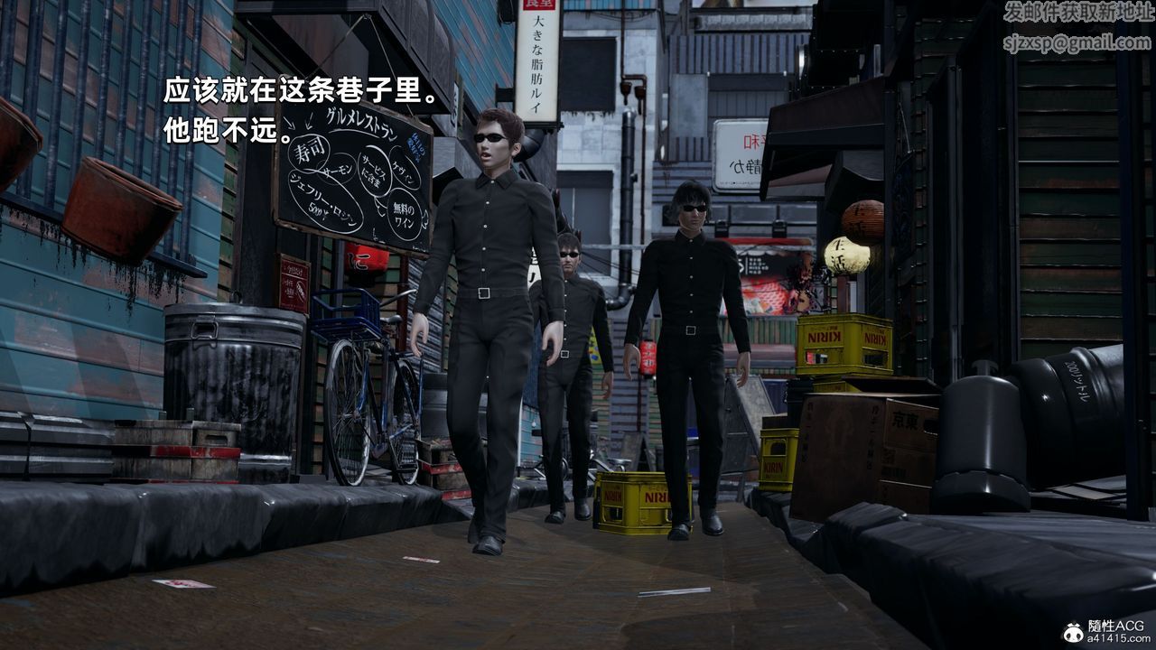 [3D]我成瞭大反派第30话