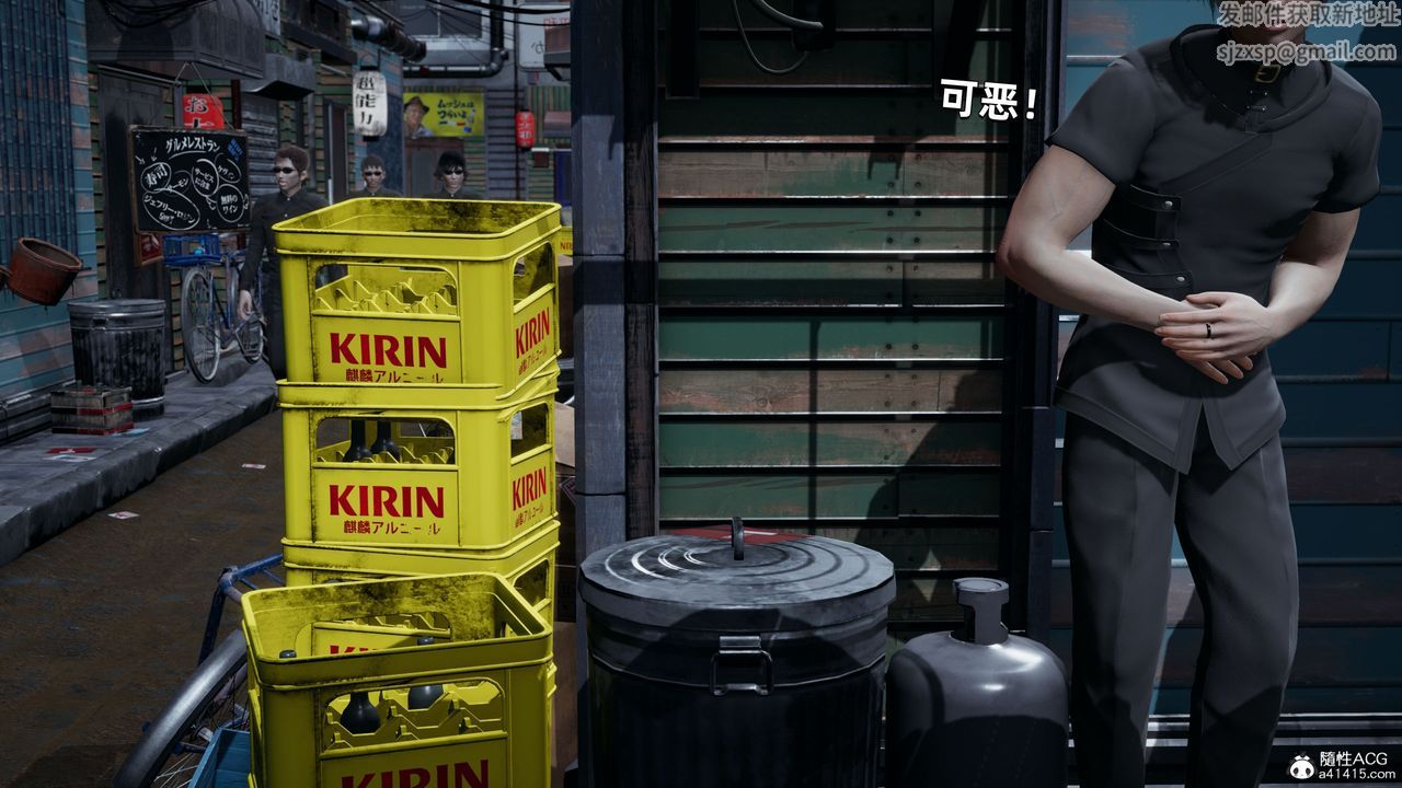 [3D]我成瞭大反派第30话