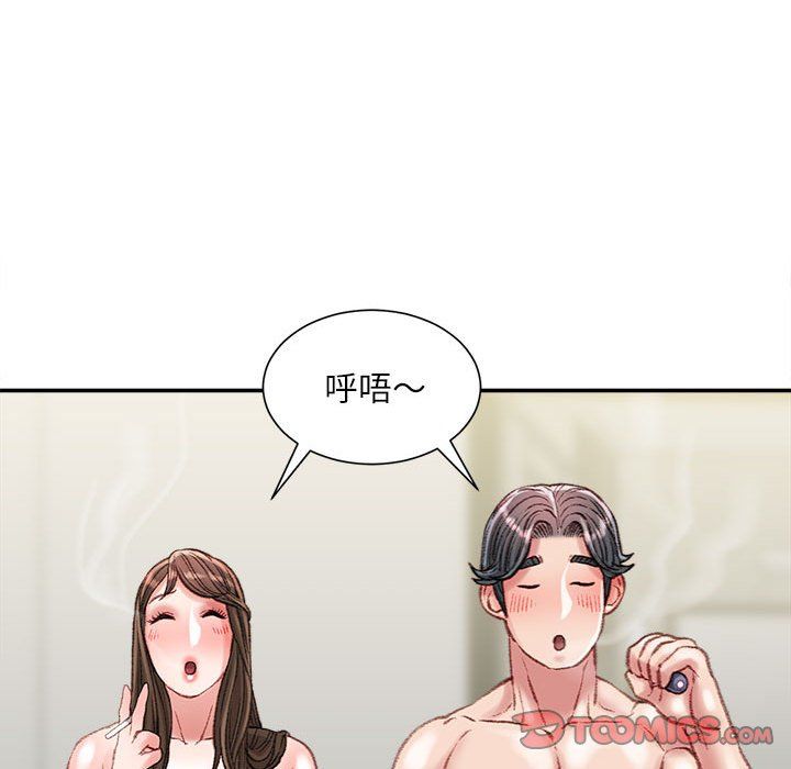 不务正业第31话