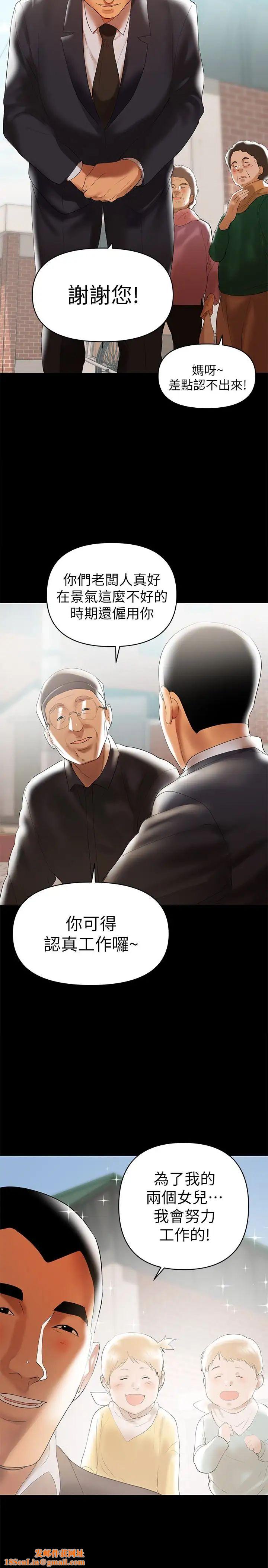 兼职奶妈第5话-想感受母爱的客人